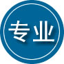 长兴专业道路救援