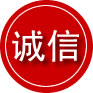 长兴诚信救援服务