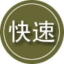 长兴24小时道路救援