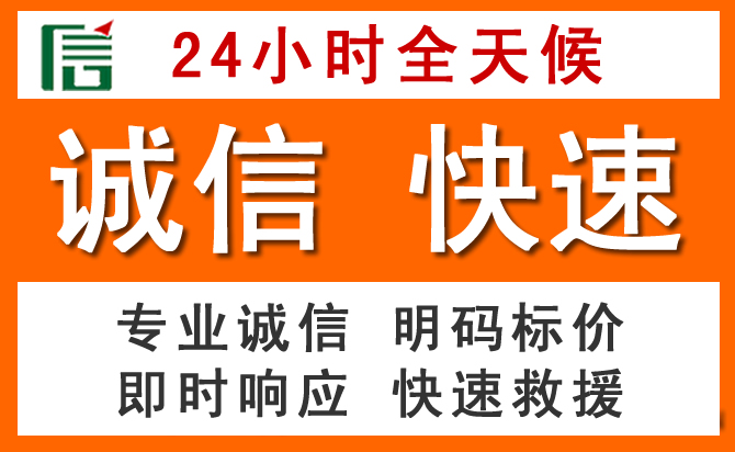 如何制定合理价格策略缓解长兴道路救援售后压力