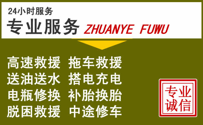 新能源汽车保有量攀升，长兴道路救援行业未来发展新趋势解析